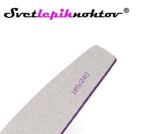 DUOGEL pilica HALFMOON 180/240